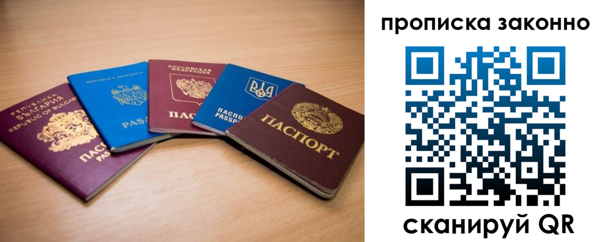 прописка иностранных граждан в Алатыре